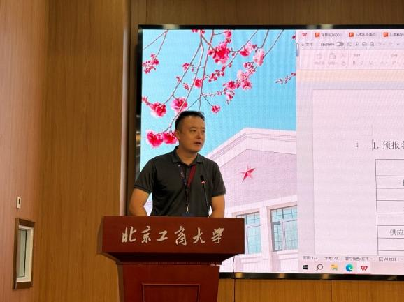 图片 5.png